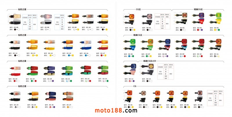 20140217畫冊05－06