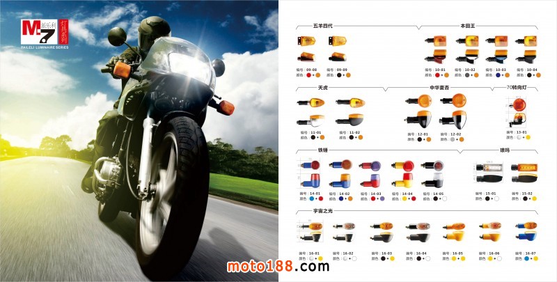 20140217畫冊11－12