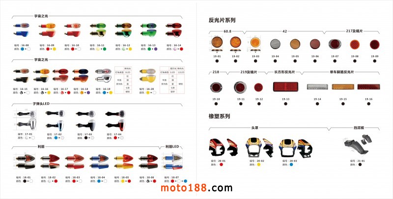 20140217畫冊13－14