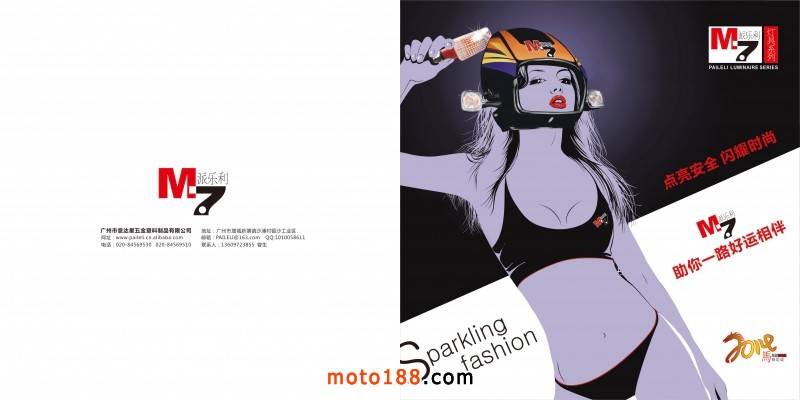 20140217畫冊封面封底