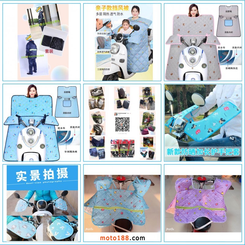 互利20200325拼圖shen