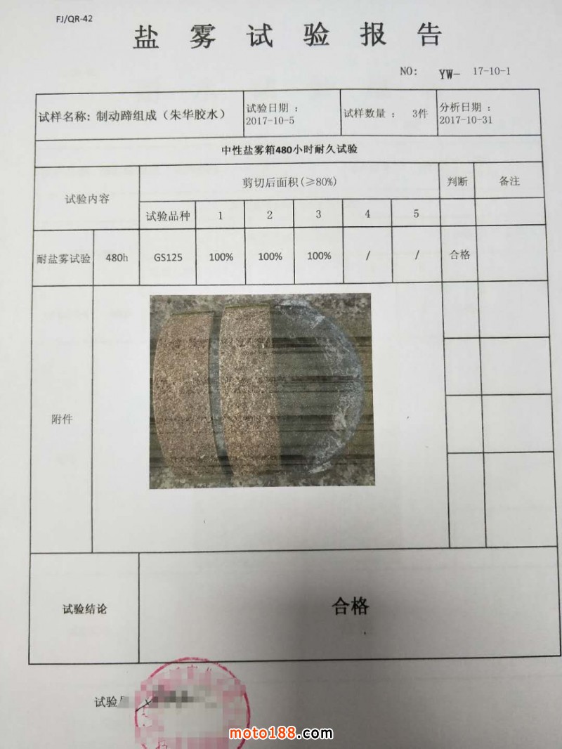 微信圖片_20200509124239