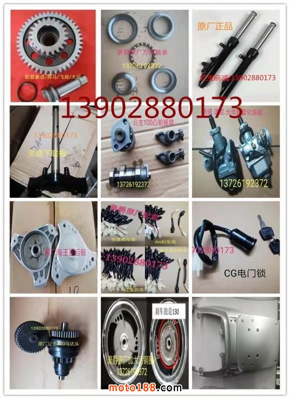 微信圖片_20190921095521