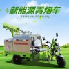 防疫消毒多功能霧炮灑水車(chē)