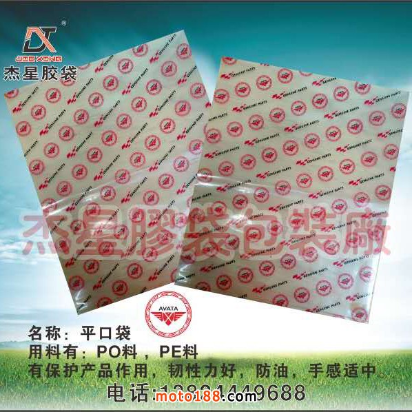 微信圖片_20200807140258