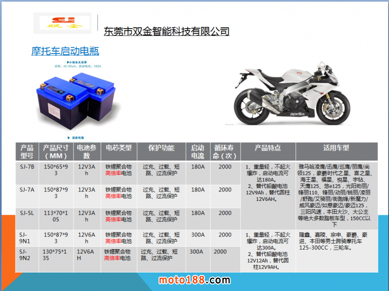 微信圖片_20200810082457