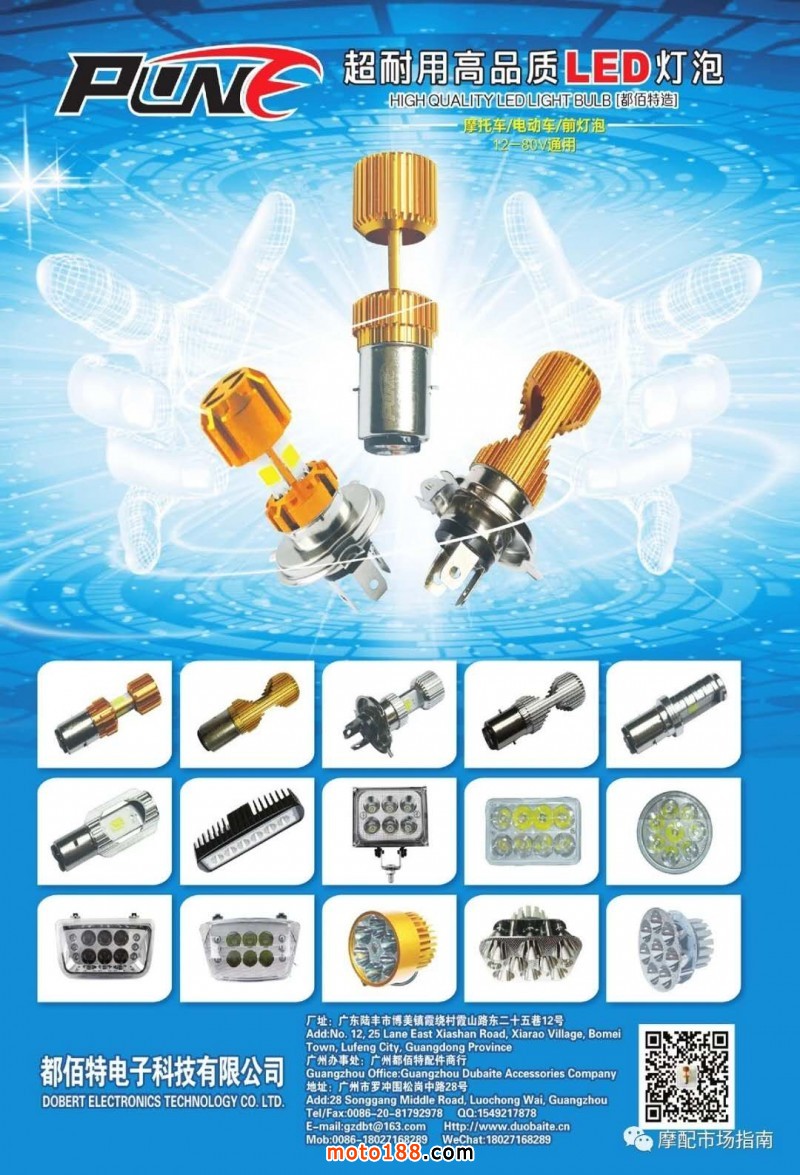 微信圖片_20200826094941