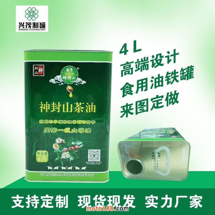 微信圖片_2020111015082022