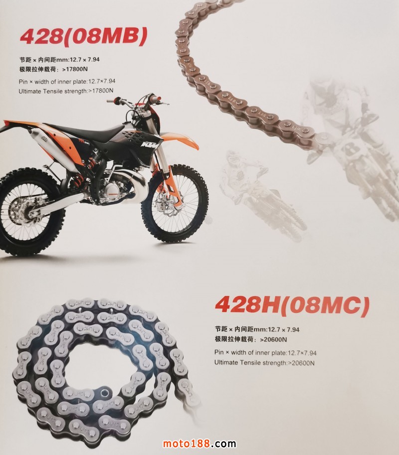 摩托車傳動鏈條3