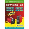 專業(yè)生產(chǎn)：駐車加熱器、柴暖、電動(dòng)車載空調(diào)