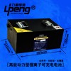 AGV電池組。房車鋰電池組。家用戶外儲能電源。12V鉛改鋰電池組。