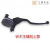 專業(yè)生產(chǎn)電動車摩托車碟剎上下泵，剎把，手柄，把座開關(guān)