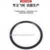 汽油機飛輪齒圈、柴油機飛輪齒圈