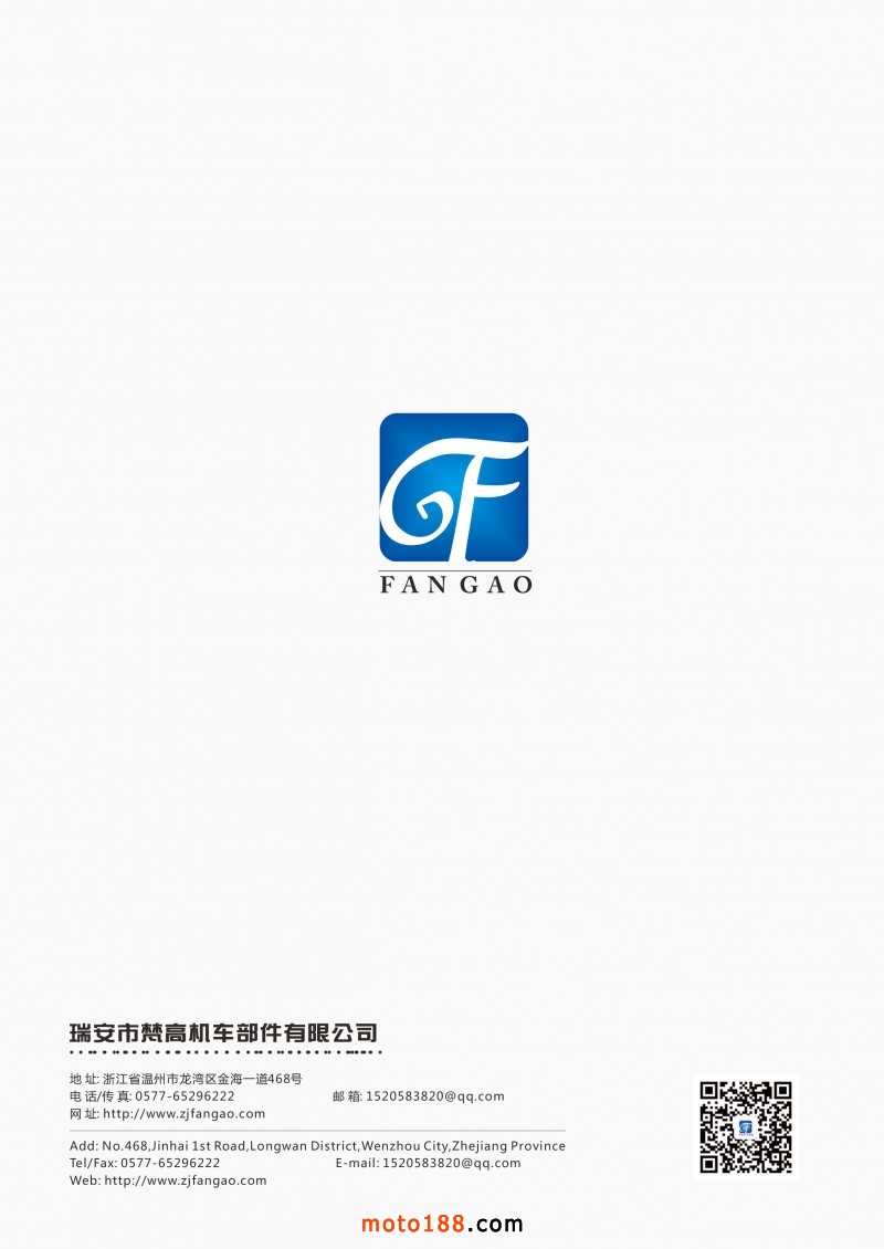 梵高圖冊(cè)-12