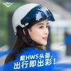 HWS品牌頭盔