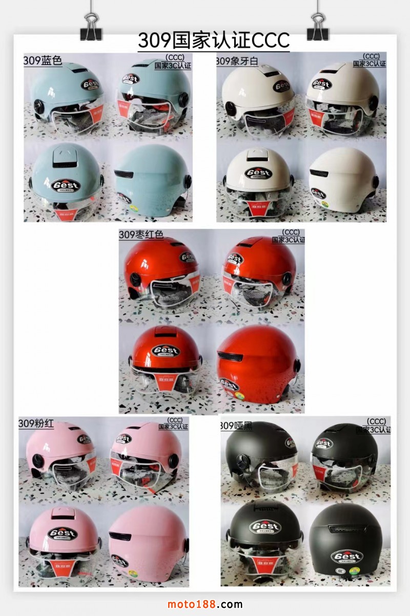 微信圖片_20230331091525