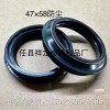 減震器油封及防塵蓋、后減震油封 、發(fā)動(dòng)機(jī)油封及橡膠制品！