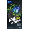 專業生產汽車摩托車電動車自行車輪胎自補液、剎車油、除銹劑等