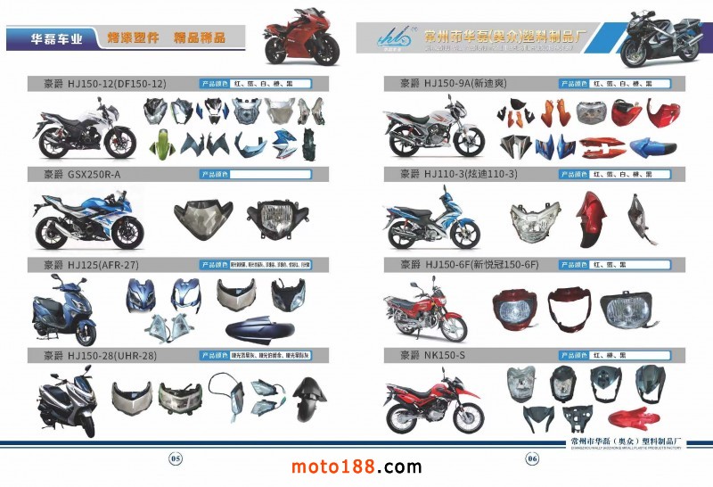 微信圖片_20231101092122