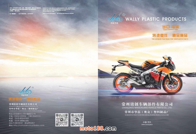 微信圖片_20231101092428