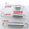 生產(chǎn)農(nóng)機(jī)、電動(dòng)車、汽車、五金彈簧，加工訂做各種，彈簧、拉簧