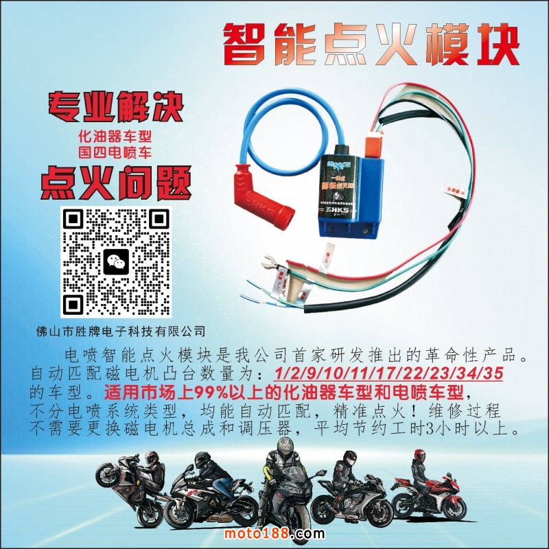 推廣用圖20231225