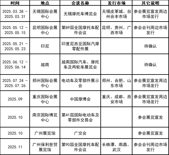 微信圖片_20250210151131