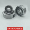 主要經(jīng)銷：單向軸承，超越離合器軸承，交叉滾子軸承