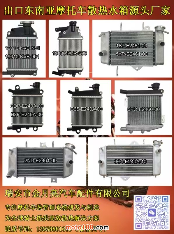 微信圖片_20250403104813