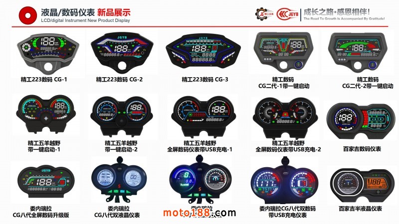 精工企業(yè)宣傳（電腦版，含視頻，不可改動）_14