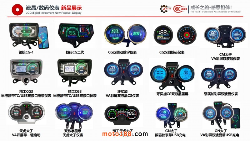 精工企業(yè)宣傳（電腦版，含視頻，不可改動）_15