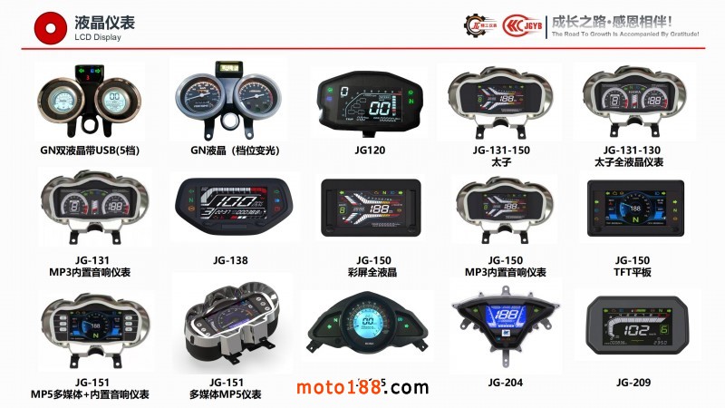 精工企業(yè)宣傳（電腦版，含視頻，不可改動(dòng)）_18