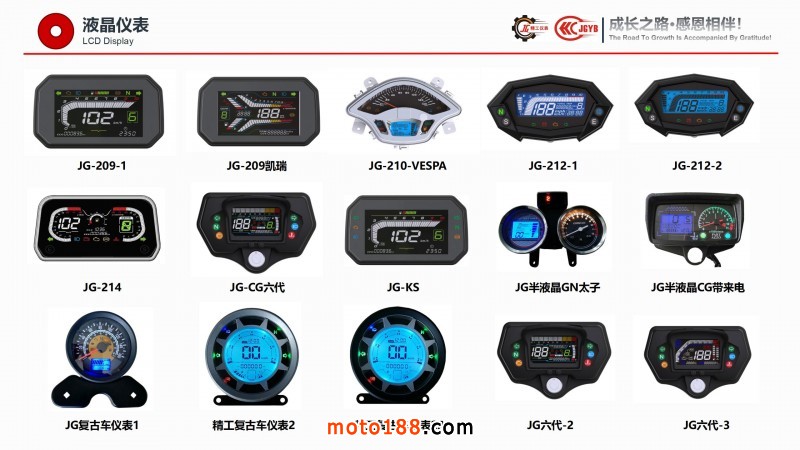 精工企業(yè)宣傳（電腦版，含視頻，不可改動(dòng)）_19