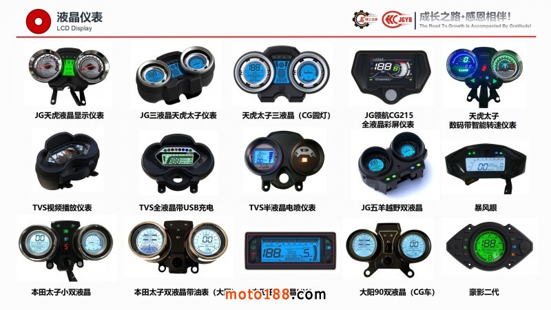 精工企業(yè)宣傳（電腦版，含視頻，不可改動(dòng)）_20