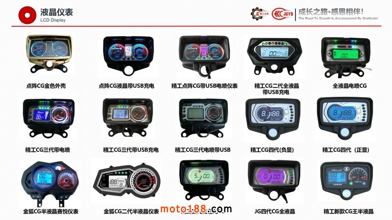 精工企業宣傳（電腦版，含視頻，不可改動）_21