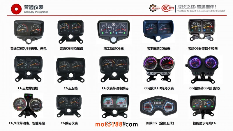 精工企業宣傳（電腦版，含視頻，不可改動）_25