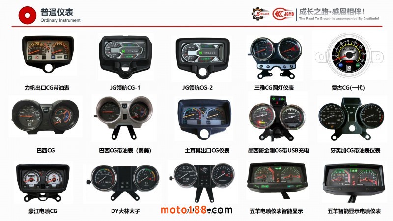 精工企業宣傳（電腦版，含視頻，不可改動）_26