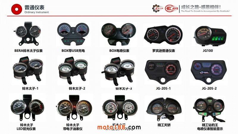 精工企業宣傳（電腦版，含視頻，不可改動）_27