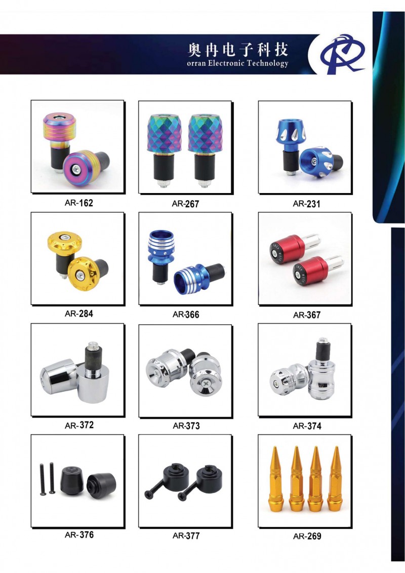 奧冉電子產(chǎn)品冊2507壓縮版單面1_06