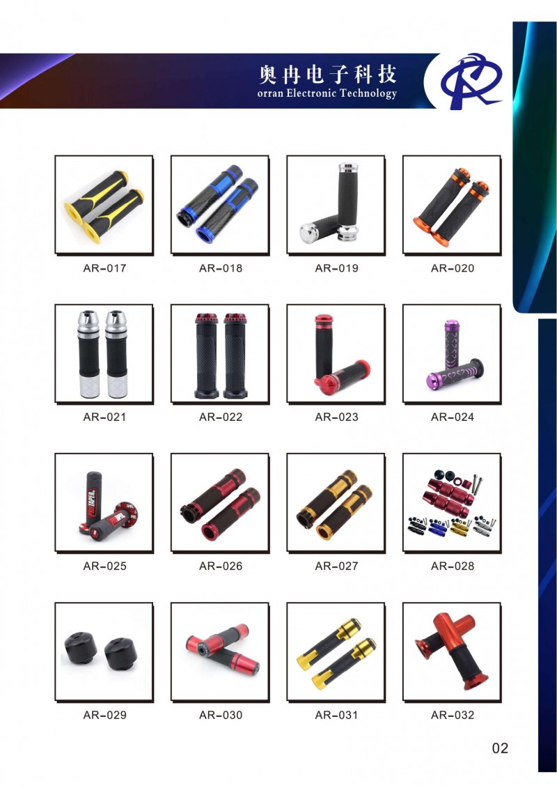 奧冉電子產(chǎn)品冊2507壓縮版單面1_08