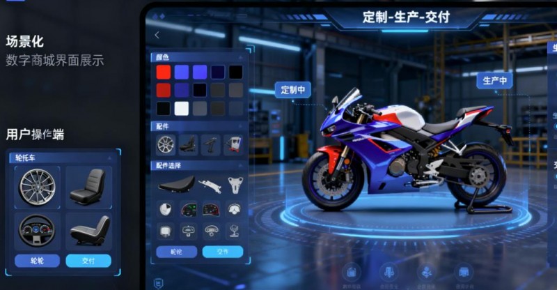 360截圖20251106152637018